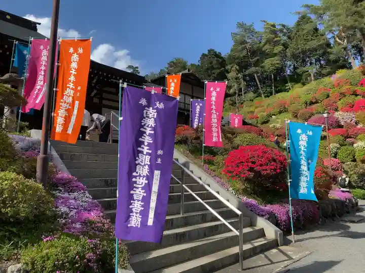 塩船観音寺(東京都)