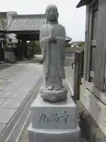九品寺の地蔵