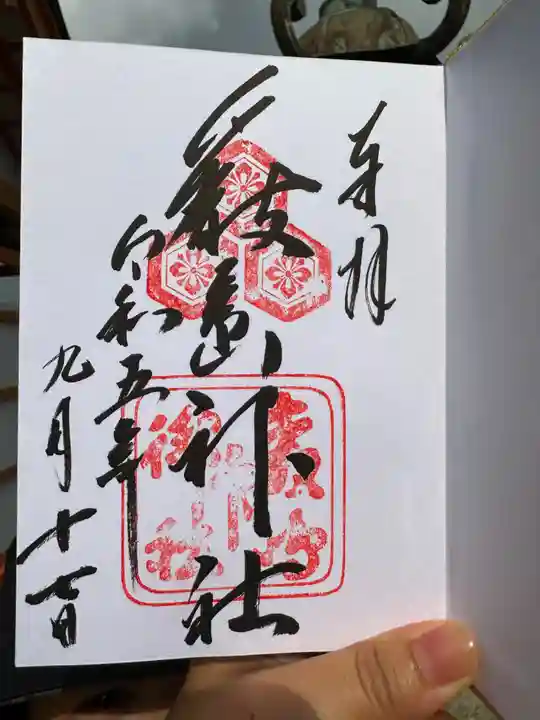 厳島神社(広島県)