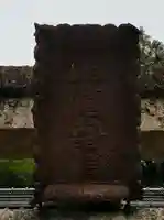 備中高梁稲荷神社のその他建物