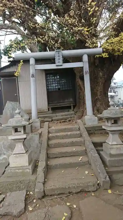 道祖神社の鳥居