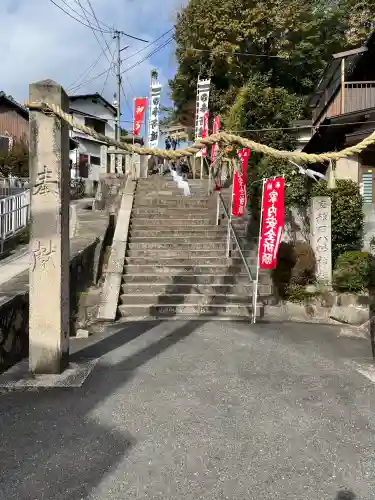 早稲田神社(広島県)