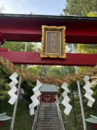 南大沢八幡神社の{uncategorized: "未分類", other: "その他", undefined: "問題あり", building: "その他建物", grave: "お墓", sacred_gate: "鳥居", guardian: "狛犬", statue: "像", buddha: "仏像", history: "歴史", nature: "自然", garden: "庭園", animal: "動物", pagoda: "塔", temizu: "手水舎", mountain_gate: "山門・神門", sanctuary: "本殿・本堂", subordinate: "末社・摂社", art: "芸術", scenery: "景色", jizo: "地蔵", ema: "絵馬", goshuin: "御朱印", omikuji: "おみくじ", items: "授与品その他", amulet: "お守り", goshuincho: "御朱印帳", eats: "食事", festival: "お祭り", votive_dance: "神楽", shichigosan: "七五三参", wedding: "結婚式", experience: "体験その他", initially: "初詣", around: "周辺", anti_infection: "感染症対策"}