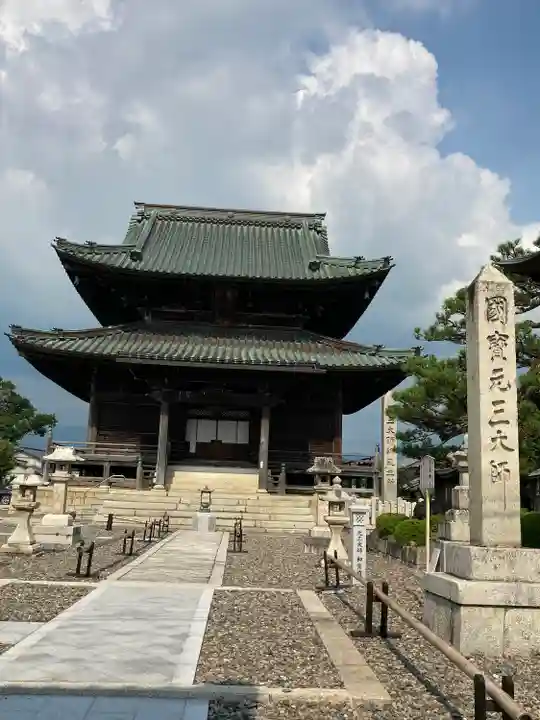 玉泉寺(滋賀県)