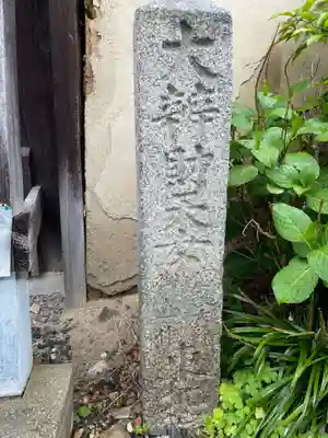 東北院(京都府)