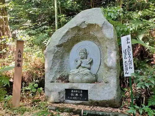 大悲願寺(東京都)