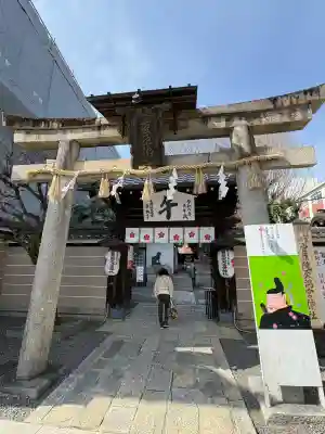 菅原院天満宮神社の{uncategorized: "未分類", other: "その他", undefined: "問題あり", building: "その他建物", grave: "お墓", sacred_gate: "鳥居", guardian: "狛犬", statue: "像", buddha: "仏像", history: "歴史", nature: "自然", garden: "庭園", animal: "動物", pagoda: "塔", temizu: "手水舎", mountain_gate: "山門・神門", sanctuary: "本殿・本堂", subordinate: "末社・摂社", art: "芸術", scenery: "景色", jizo: "地蔵", ema: "絵馬", goshuin: "御朱印", omikuji: "おみくじ", items: "授与品その他", amulet: "お守り", goshuincho: "御朱印帳", eats: "食事", festival: "お祭り", votive_dance: "神楽", shichigosan: "七五三参", wedding: "結婚式", experience: "体験その他", initially: "初詣", around: "周辺", anti_infection: "感染症対策"}