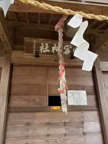 愛宕神社の本殿