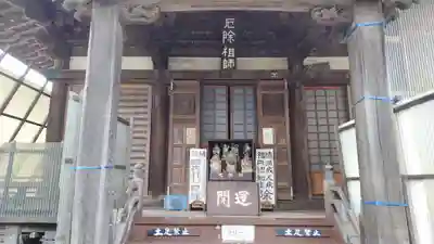上行寺(神奈川県)