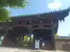 東寺(教王護国寺)(京都府)