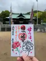 國分八幡宮(香川県)