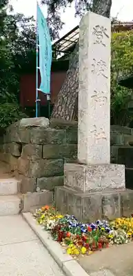 登渡神社(千葉県)