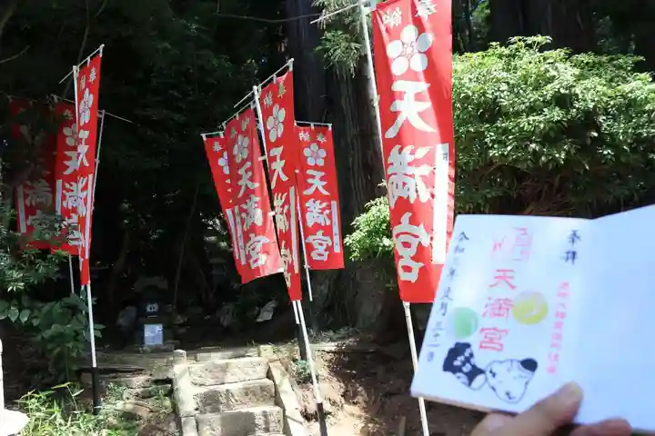鹿島大神宮のその他建物