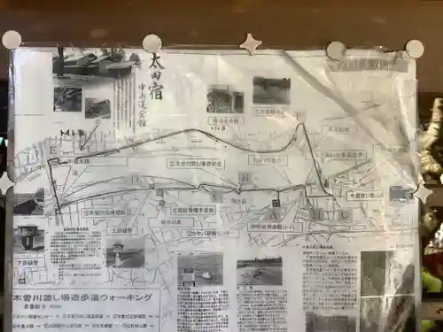 別格今渡弘法大師堂(岐阜県)