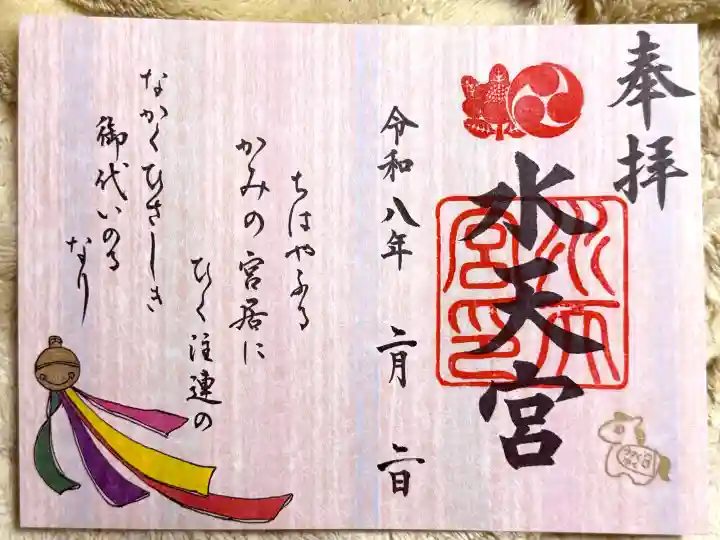 水天宮の{uncategorized: "未分類", other: "その他", undefined: "問題あり", building: "その他建物", grave: "お墓", sacred_gate: "鳥居", guardian: "狛犬", statue: "像", buddha: "仏像", history: "歴史", nature: "自然", garden: "庭園", animal: "動物", pagoda: "塔", temizu: "手水舎", mountain_gate: "山門・神門", sanctuary: "本殿・本堂", subordinate: "末社・摂社", art: "芸術", scenery: "景色", jizo: "地蔵", ema: "絵馬", goshuin: "御朱印", omikuji: "おみくじ", items: "授与品その他", amulet: "お守り", goshuincho: "御朱印帳", eats: "食事", festival: "お祭り", votive_dance: "神楽", shichigosan: "七五三参", wedding: "結婚式", experience: "体験その他", initially: "初詣", around: "周辺", anti_infection: "感染症対策"}