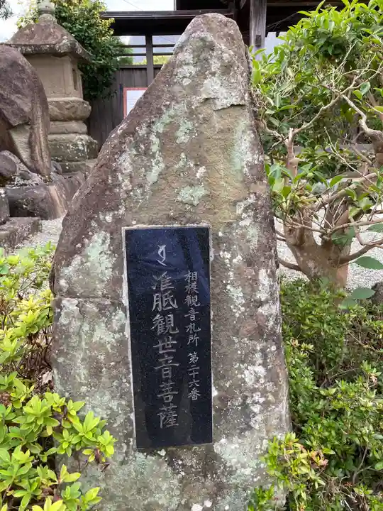 妙覚寺のその他建物