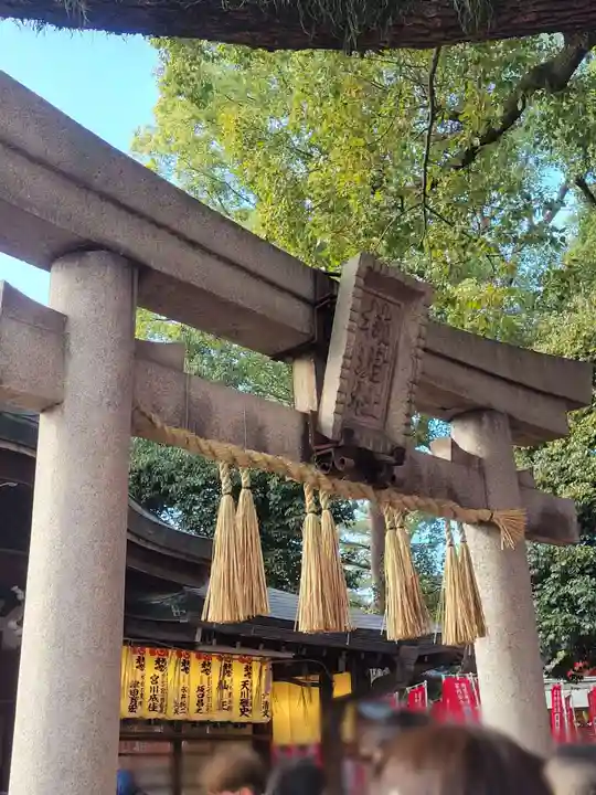 住吉大社(大阪府)