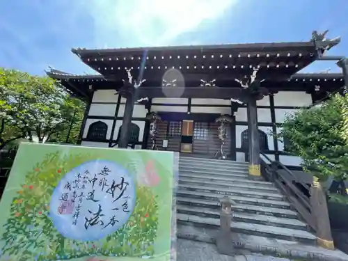 感通寺の本殿・本堂