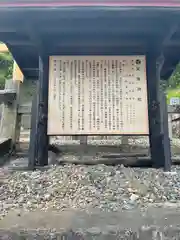 天宮神社の歴史