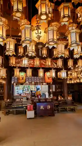 霊山寺(徳島県)