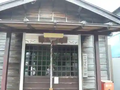 一之宮不動堂(神奈川県)