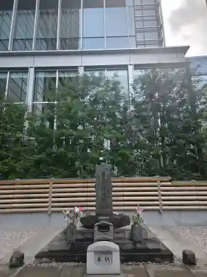 将門塚(東京都)