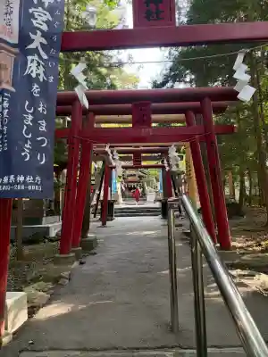 新屋山神社(山梨県)