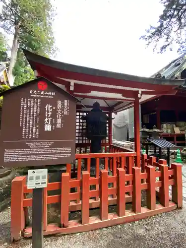 日光二荒山神社(栃木県)