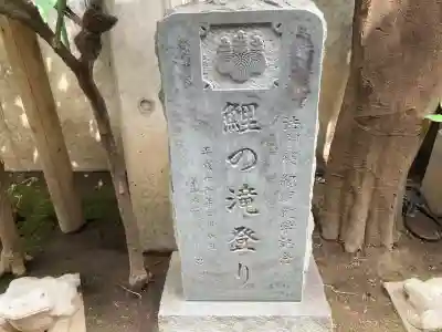 荘厳寺(東京都)