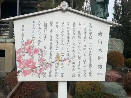 三学院(埼玉県)