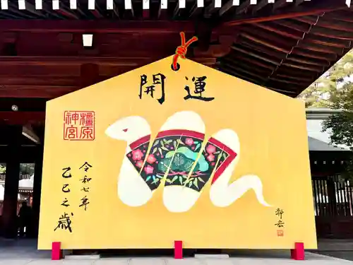 橿原神宮(奈良県)