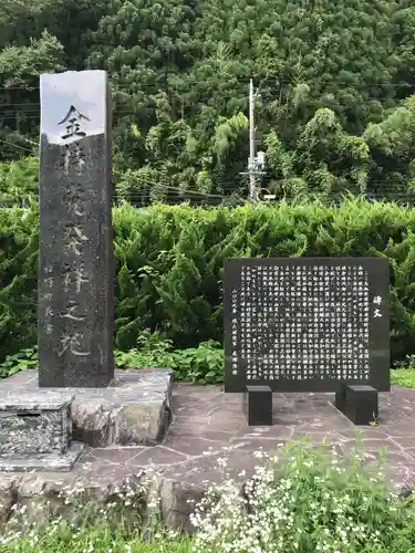 金持神社のその他建物