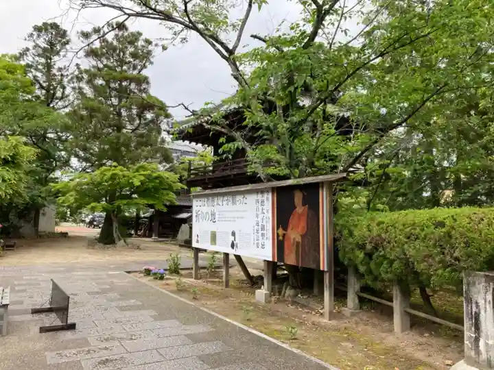 伊勢の国 四天王寺のその他建物