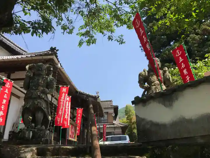 延隆寺(大分県)