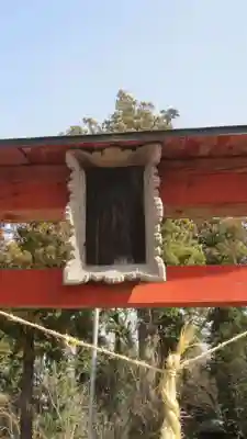 貴船神社(茨城県)