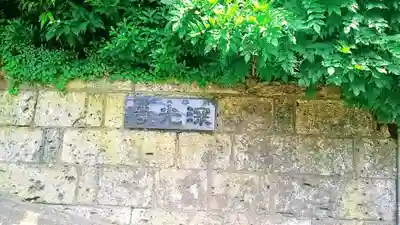 深光寺のその他建物