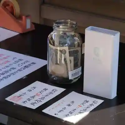 天王山 安楽寺(福井県)