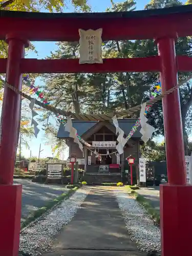 飯福神社(群馬県)