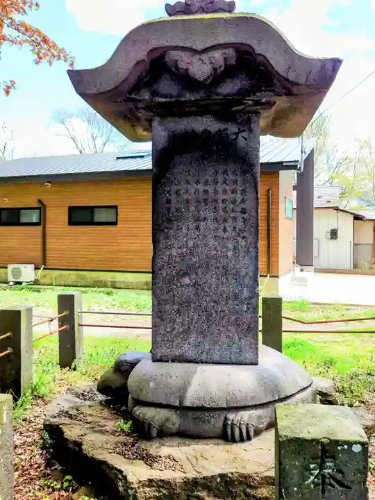 諏方神社(福島県)
