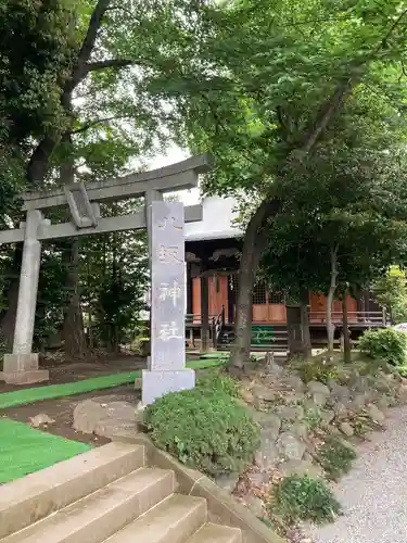 出雲大社相模分祠の鳥居