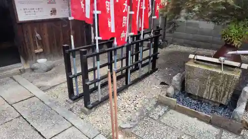 法雲寺(京都府)