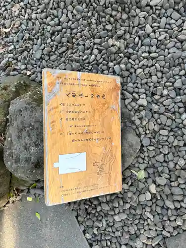 川越氷川神社(埼玉県)