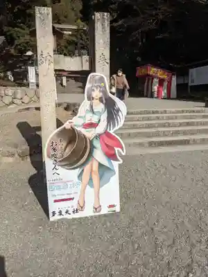 多度大社のその他建物