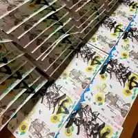 伊勢の国 四天王寺(三重県)