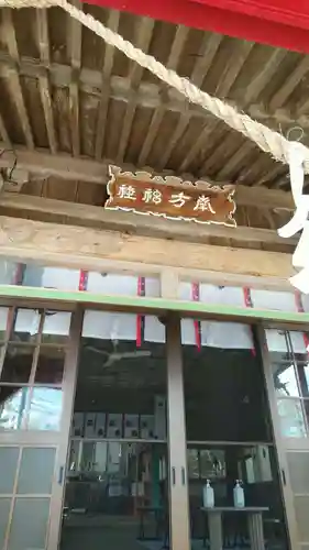 南方神社の本殿