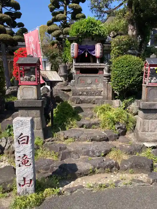 常保寺(東京都)