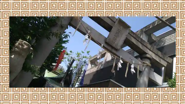 小野照崎神社(東京都)