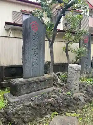 津島神社の{uncategorized: "未分類", other: "その他", undefined: "問題あり", building: "その他建物", grave: "お墓", sacred_gate: "鳥居", guardian: "狛犬", statue: "像", buddha: "仏像", history: "歴史", nature: "自然", garden: "庭園", animal: "動物", pagoda: "塔", temizu: "手水舎", mountain_gate: "山門・神門", sanctuary: "本殿・本堂", subordinate: "末社・摂社", art: "芸術", scenery: "景色", jizo: "地蔵", ema: "絵馬", goshuin: "御朱印", omikuji: "おみくじ", items: "授与品その他", amulet: "お守り", goshuincho: "御朱印帳", eats: "食事", festival: "お祭り", votive_dance: "神楽", shichigosan: "七五三参", wedding: "結婚式", experience: "体験その他", initially: "初詣", around: "周辺", anti_infection: "感染症対策"}