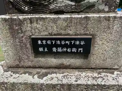 鷲宮神社のその他建物