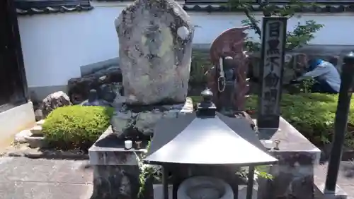 神宮寺感應院(大阪府)